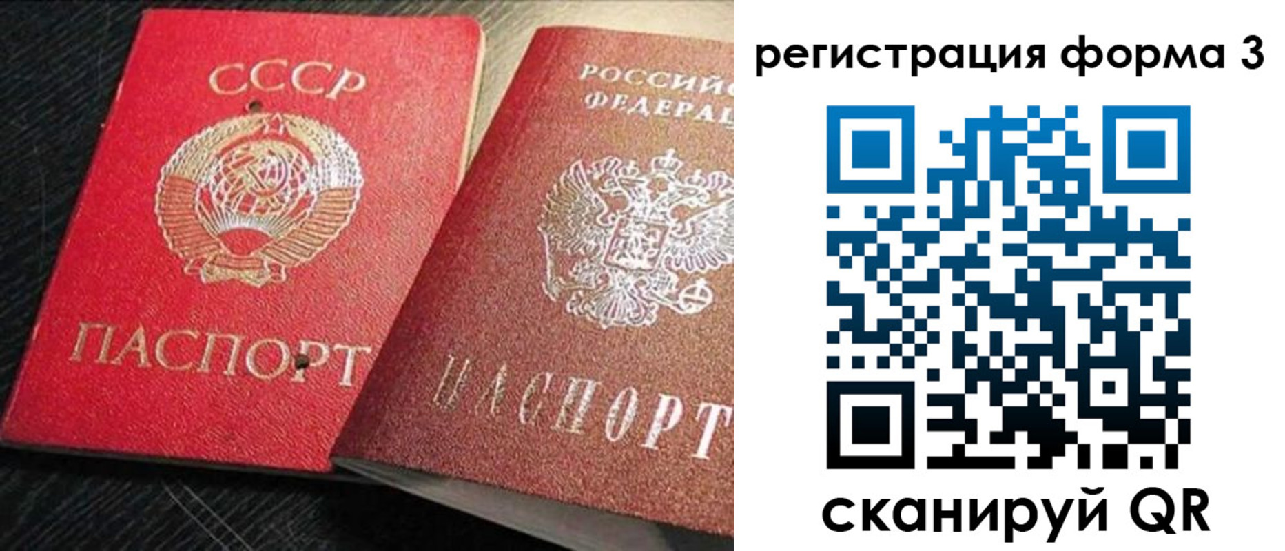 прописка ребенка в Мамадыше