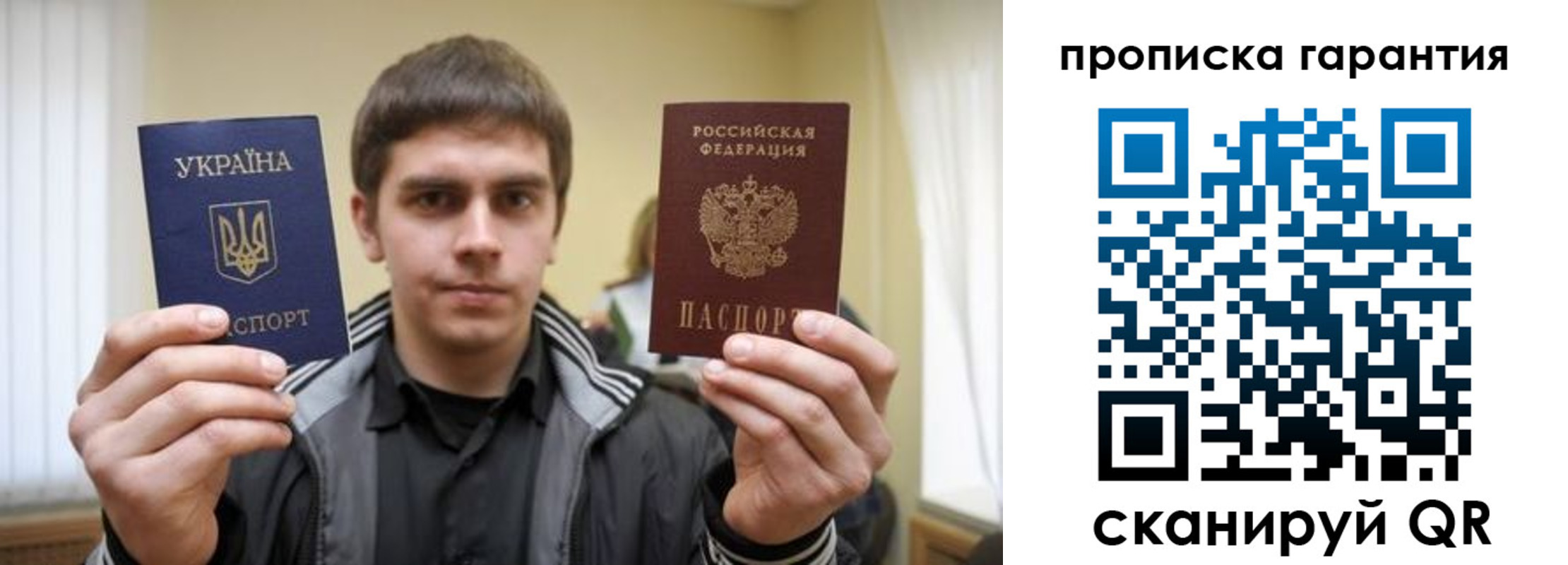 купить прописку в Мамадыше