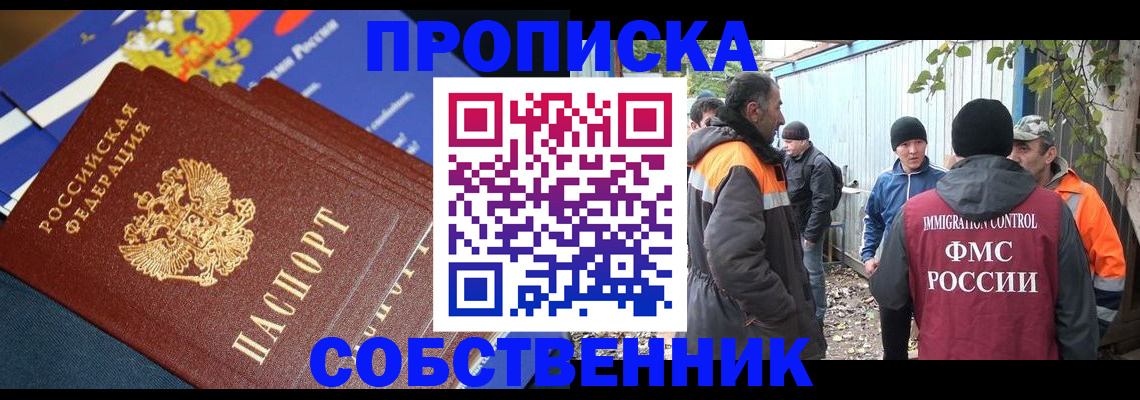 найти адрес прописки в Мамадыше