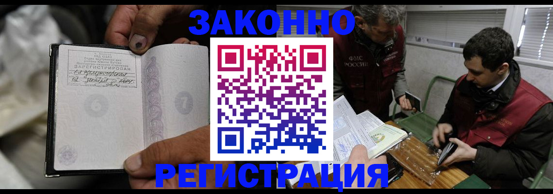 где прописаться в Мамадыше