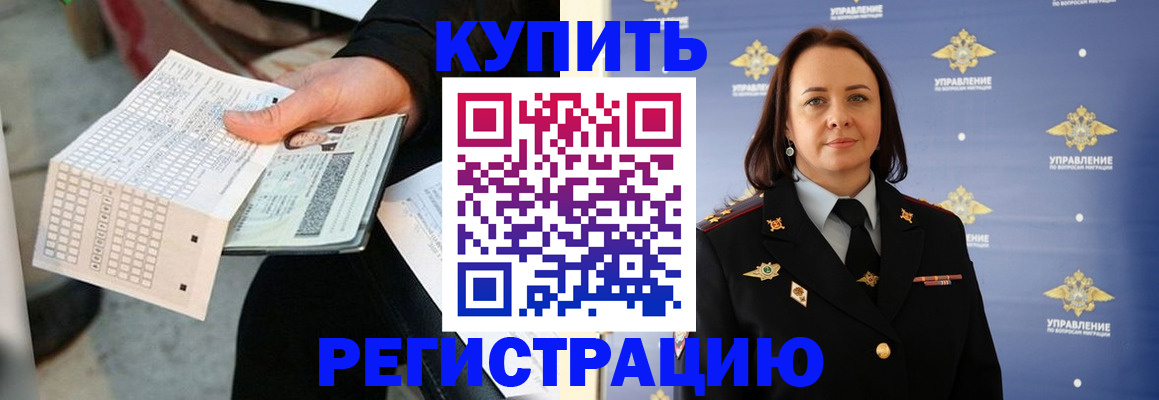 регистрация для школы в Мамадыше