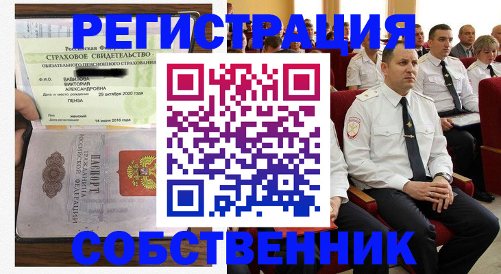 пропишу в квартире в Мамадыше