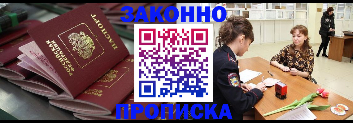 найти адрес прописки в Мамадыше